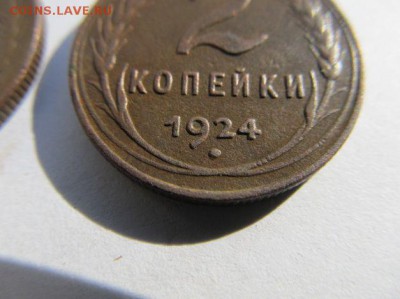 2 коп. 1924г. Шт.1.1А? - открытие 2014 045