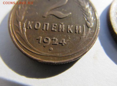 2 коп. 1924г. Шт.1.1А? - открытие 2014 046