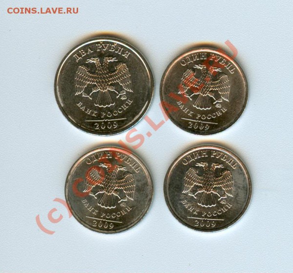 1,2 рубля магнитный до 05.03.2010 в 22.00 - сканирование0002