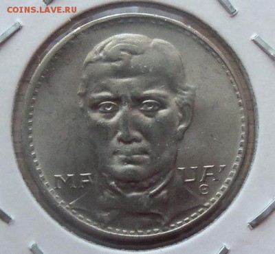 Бразилия 200 рейс ПАРАВОЗ 1937. до 03 .04.14 в 22.00 по МСК - 101_2982.JPG