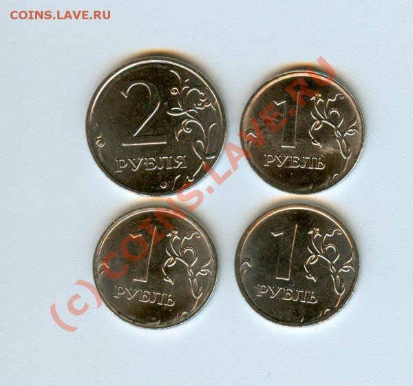 1,2 рубля магнитный до 05.03.2010 в 22.00 - сканирование0001