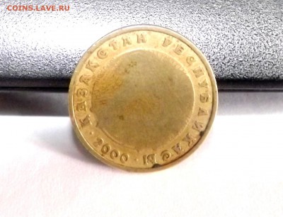Бракованная монета оцените. - 2