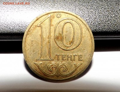 Бракованная монета оцените. - 3