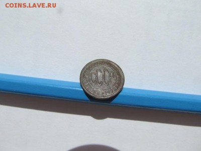ПОЛ копейки 1927 год. До 1 апреля в 20.30 мск - открытие 2014 021