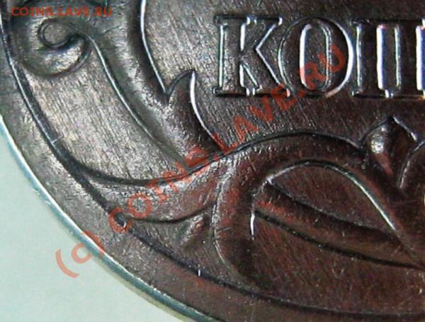 1 копейка 1997М - ВОПРОС ПО РЕВЕРСУ - 1-1997-018