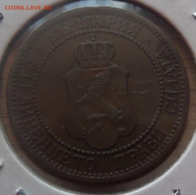 Болгария 2 стонинки 1912г. медь  до 03 .04.14 в 22.00 по МСК - 101_3026.JPG