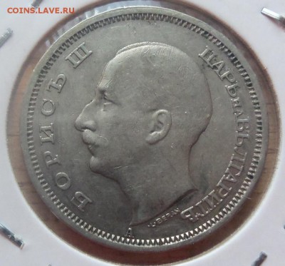 Болгария 50 лева 1940г. до 03 .04.14 в 22.00 по МСК - 101_3034.JPG