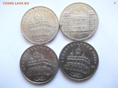 5 рублей 1991 год СССР 10 штук до 30.03.14 в 22-00 - 1583139