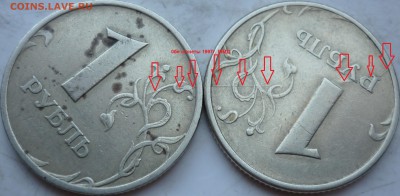 Рубли, 10 разных расколов, полные и нетолько до 3 апреля - P1190925.JPG