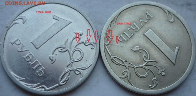 Рубли, 10 разных расколов, полные и нетолько до 3 апреля - P1190923.JPG
