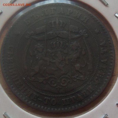 Болгария 5 стотинки 1881г. медь до 03 .04.14 в 22.00 по МСК - 101_3052.JPG