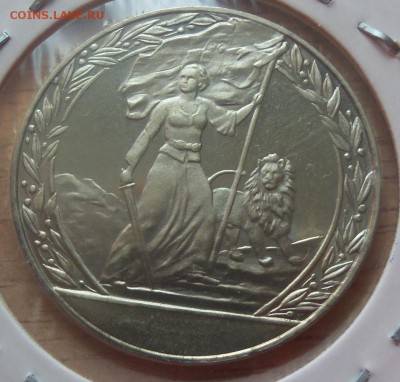 Болгария 2 лева 1981г Востание до 03 .04.14 в 22.00 по МСК - 101_3058.JPG