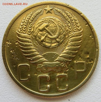 5 копеек 1952г нечастой разновидности оценка. - IMG_6642.JPG