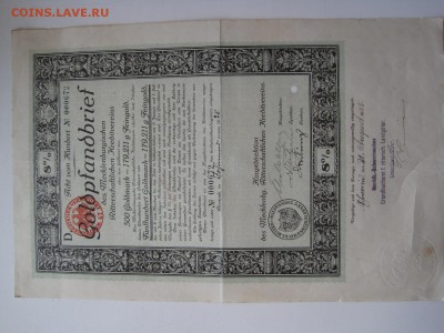 Сертификат на 500 золотых марок Германия 1925 год - IMG_3992.JPG