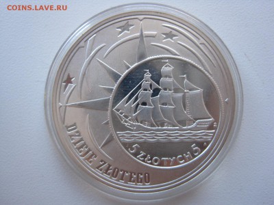 Польша, Парусный спорт, Ag, 10 злотых, 2005 год - IMG_3991.JPG