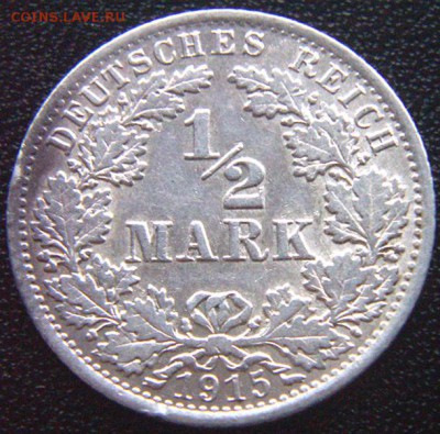 2 марки 1915(А). Серебро; до 29.03_22.28мск - 7683