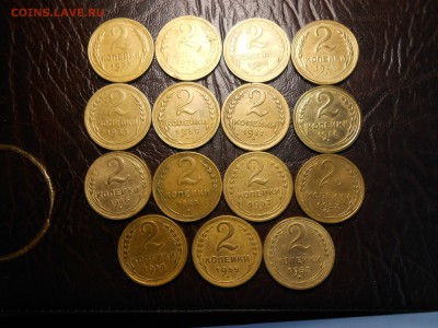 2 копейки раннего СССР 15 штук - DSCN3606.JPG
