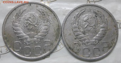 20 копеек.1942 г. 2шт. Вроде разные. оценка для продажи. - DSCN0151.JPG