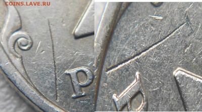 2 рубля 2008 м.Брак? - 50 коп 13 м 015.JPG