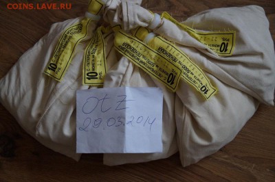 ПЕНЗА - 18р шт. - DSC05887.JPG