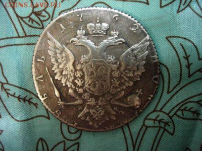 Рубль 1762 Петр III  (подлинность и оценка) - $_12.JPG