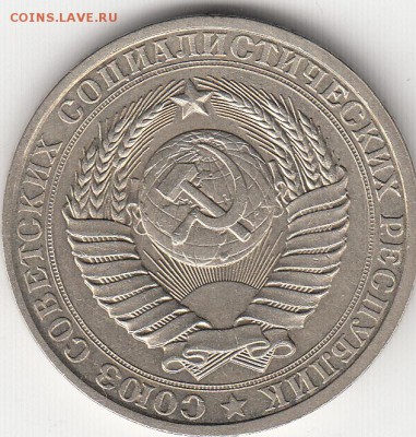 Рубль СССР 1984 год UNC с 200 рублей - рубль 84 unc_0002