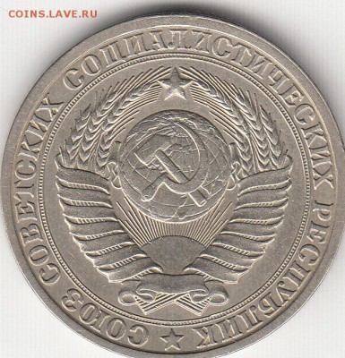 Рубль СССР 1985 год UNC с 200 рублей - рубль 85 unc_0002