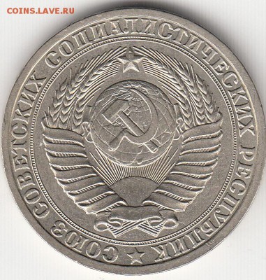 Рубль СССР 1986 год UNC с 200 рублей - рубль 86 unc_0002