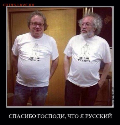 Ну а теперь про Украину - image