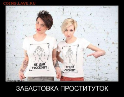 Ну а теперь про Украину - image