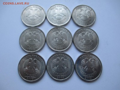 5р.2009г.СП.магнит. - IMG_2139.JPG