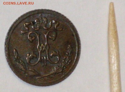 4 копейки 1895г на 3 дорогих 10-ки - 1985-четвертинка-оборот.JPG
