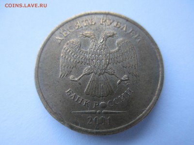 10р.2011г. полный раскол с выкрошкой. - IMG_2144.JPG