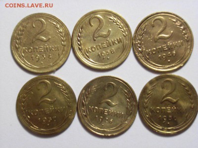 2 копейки 1926,30,34,38,46,57гг      до 3.04.14 (22.30) - RIMG0010 [800x600]