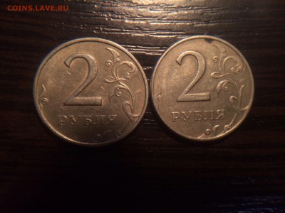 Комплект 2 рубля 1999 года ММД - СПМД до 31.03.14. 22:00 МСК - image