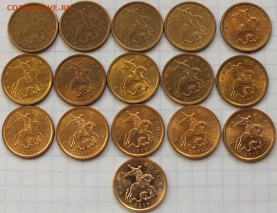 10 копеек СПМД 1997-10,13гг,  в блеске. - Изображение 015