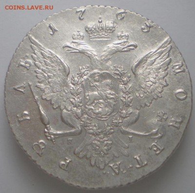 1рубль 1763г СПБ - 4093510941_1