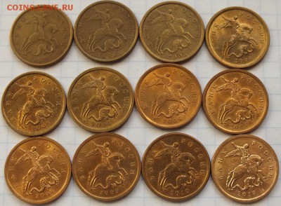 50 копеек СПМД 1997-13 в блеске. - Изображение 028