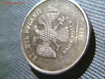 полный раскол 10р 2012 м - IMG_20140329_203120