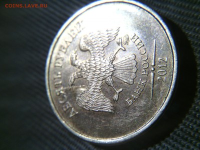 полный раскол 10р 2012 м - IMG_20140329_203129