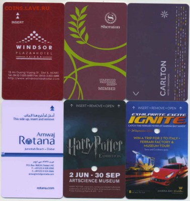 Гостиничные карты - HotelCards