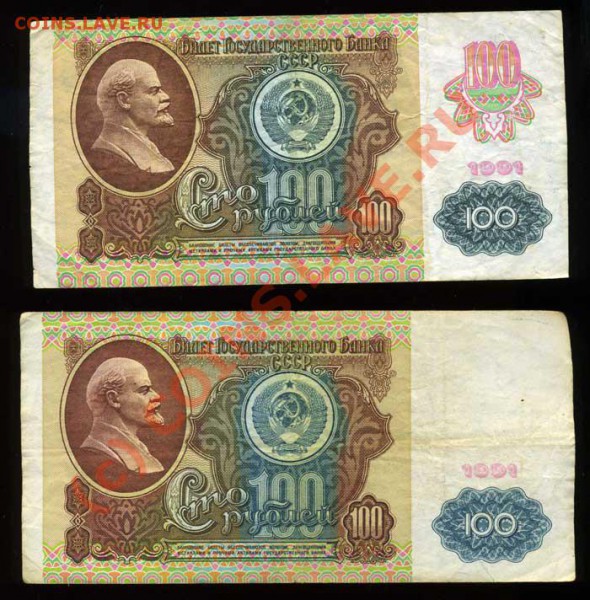 50 000 рублей 1995года 2 шт + подарок - img742