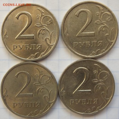 2рубля 2006гСПМД все разновидности(с редким) в блеске. - Изображение 050