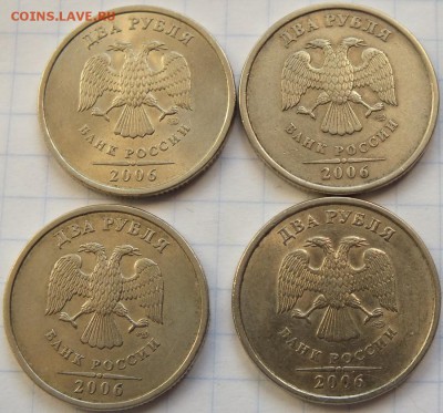 2рубля 2006гСПМД все разновидности(с редким) в блеске. - Изображение 051
