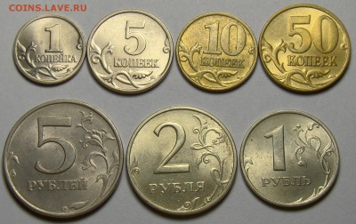 Погодовка ( 1 коп.-5 руб. ) 1997ММД до 22.00 мск. 01.04.14 - DSC09118