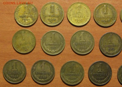 1 коп. 1937,38,40,49,52-55,61-63,65-75гг. до 05.04.14 22-00 - 4.JPG