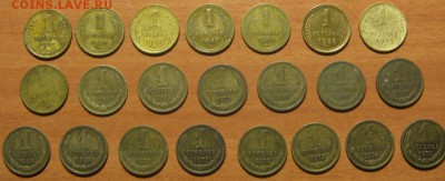 1 коп. 1937,38,40,49,52-55,61-63,65-75гг. до 05.04.14 22-00 - 6.JPG