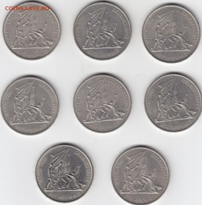ГДР 10 марок 1972 Бухенвальд 8 штук до 3.04 22:00 мск - IMG