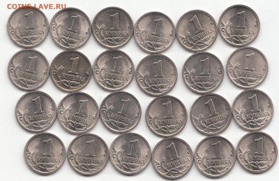 1 копейка 2003 сп, помощь в определении - IMG_0003