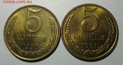 14 "блестящих" монет из "оборота" 1972-1991г.г. до 02.04 - 20140329_200501